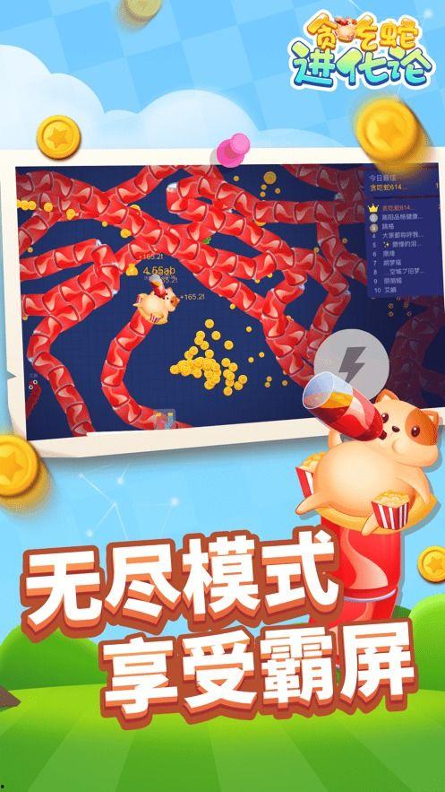 贪吃蛇的进化论最新爆料,揭秘游戏界的进化奇迹与未来趋势