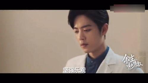 杨紫和肖战最新爆料视频,幕后故事与精彩瞬间