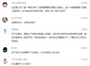 诏安视频爆料事件最新,揭秘背后真相与网络舆论风暴