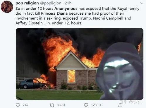 最新黑客爆料川普