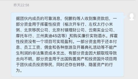 衡阳被骗爆料事件最新进展,受害者人数激增，警方全力追查中