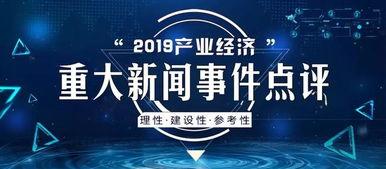 大学最新爆料新闻事件,惊曝校园内幕事件引发热议